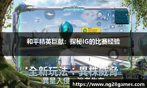 南宫28官方网站