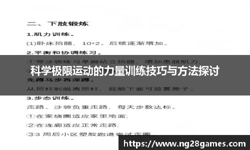 南宫28官方网站