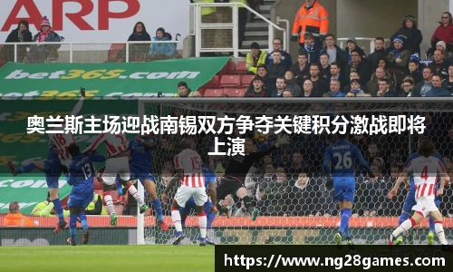南宫28NG28