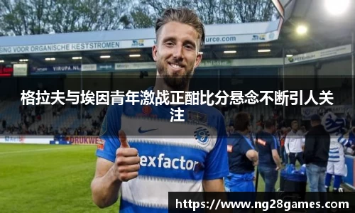 南宫28平台